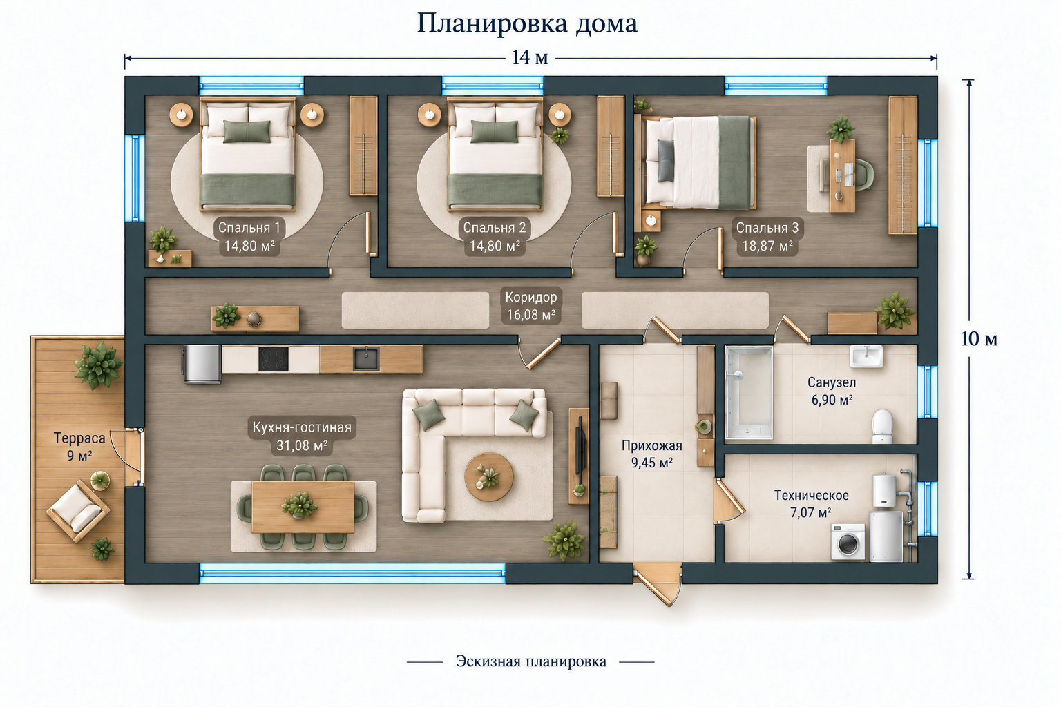 Современный дом — планировка